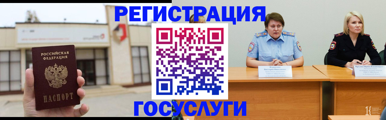 пропишу в квартире в Северодвинске