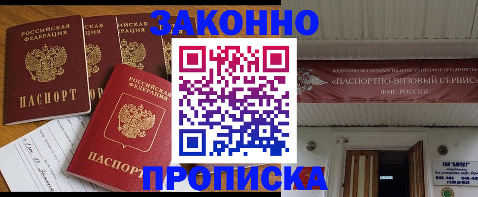форма 3 в Северодвинске