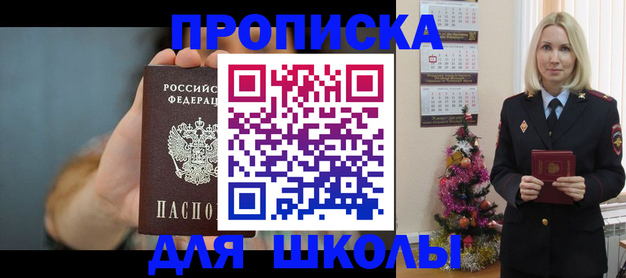 регистрация для дет. сада в Северодвинске