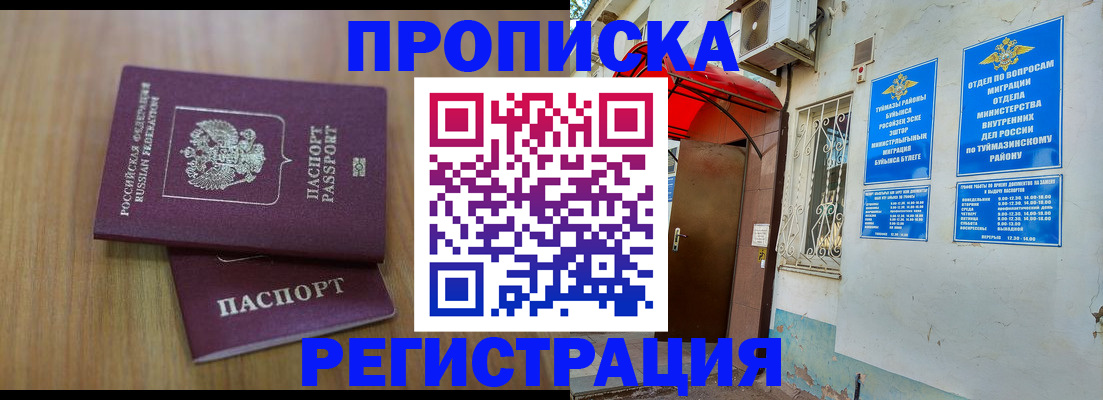 форма 3 в Северодвинске